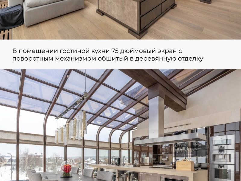 A Unique Residence — The Dream Home Surrounded by Nature and Timeless Elegance