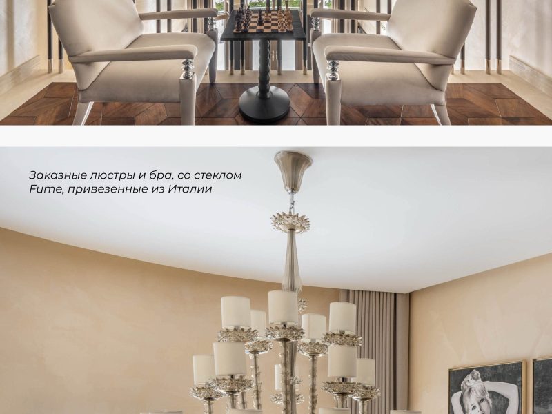 A Unique Residence — The Dream Home Surrounded by Nature and Timeless Elegance